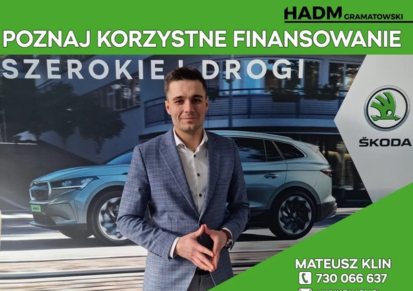 Skoda Superb cena 234100 przebieg: 9, rok produkcji 2024 z Korsze małe 106